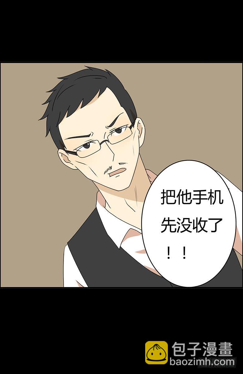 第三季 60.自己的房间14