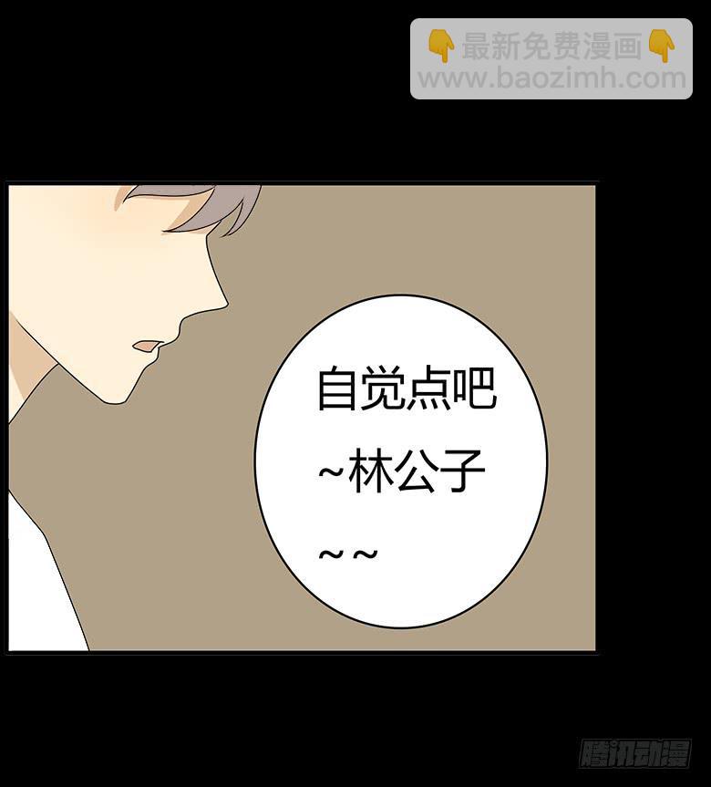 第三季 60.自己的房间15
