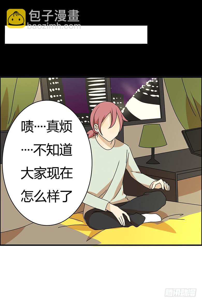 第三季 60.自己的房间16