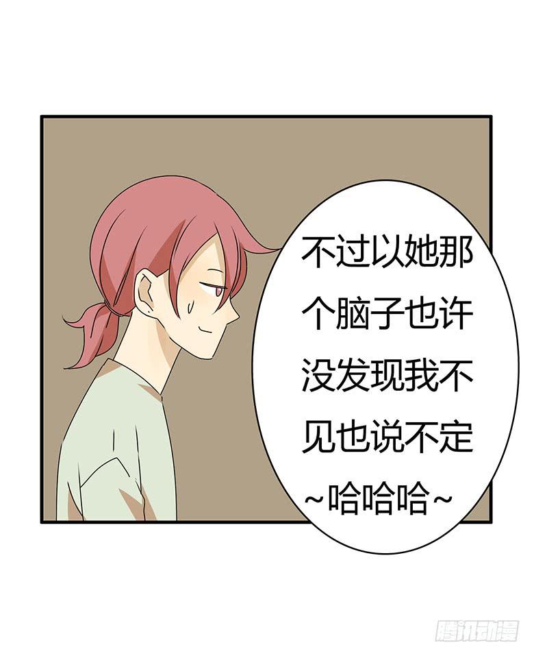 第三季 60.自己的房间18