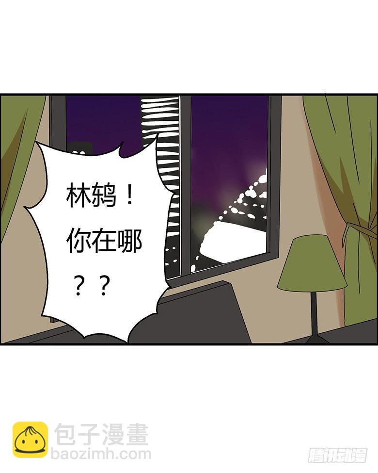 第三季 60.自己的房间21