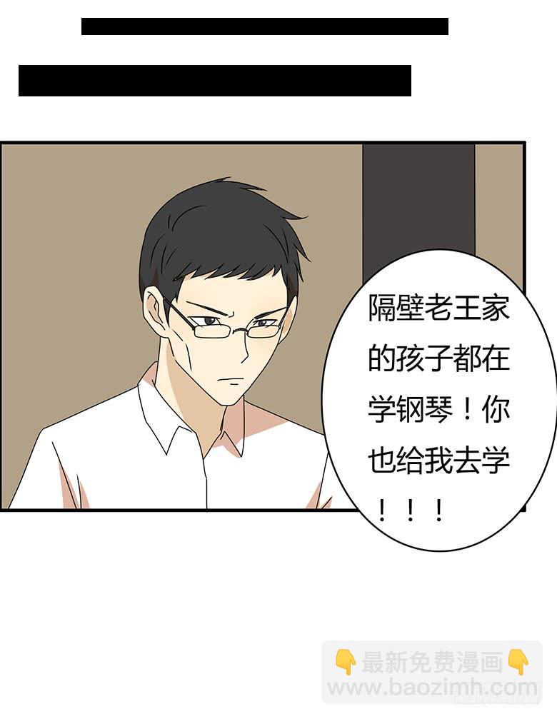 第三季 60.自己的房间7