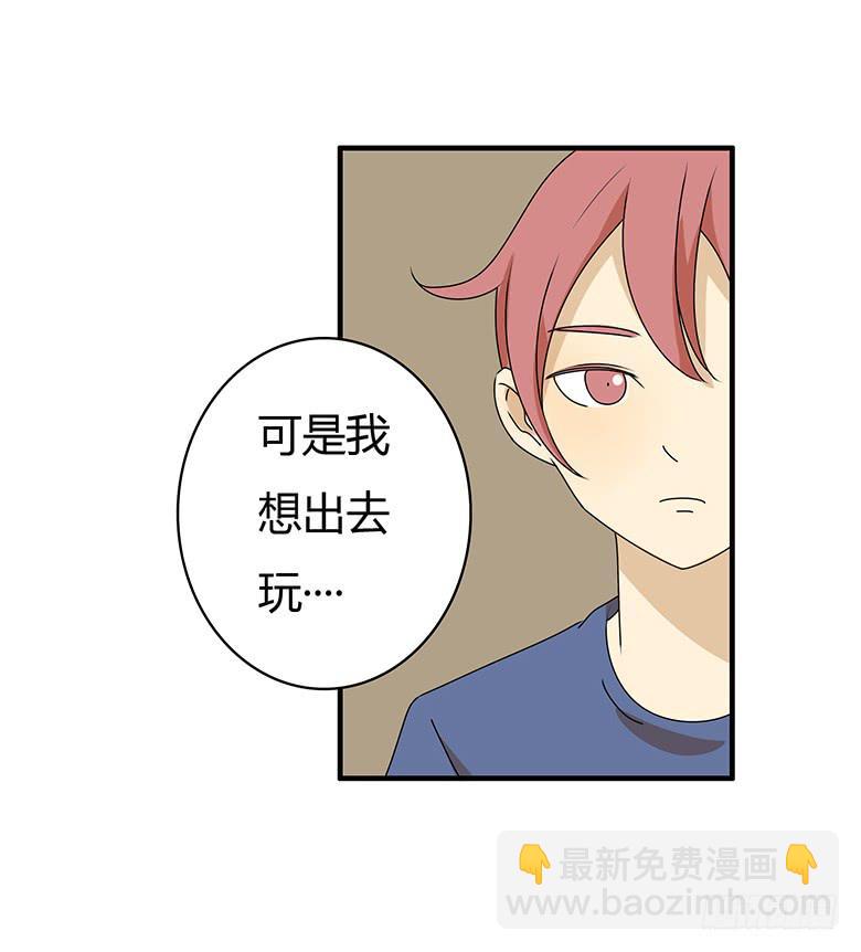 第三季 60.自己的房间8