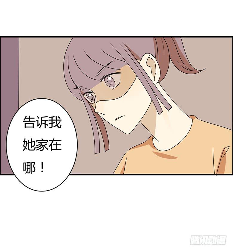 第三季 61.入侵林府（上）1