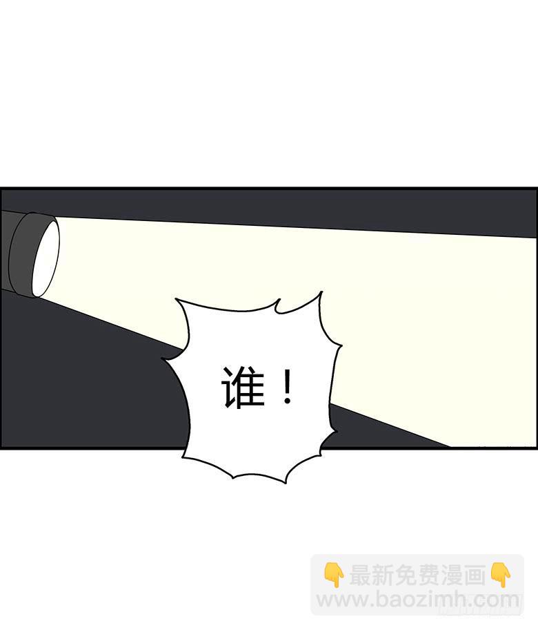 第三季 61.入侵林府（上）15