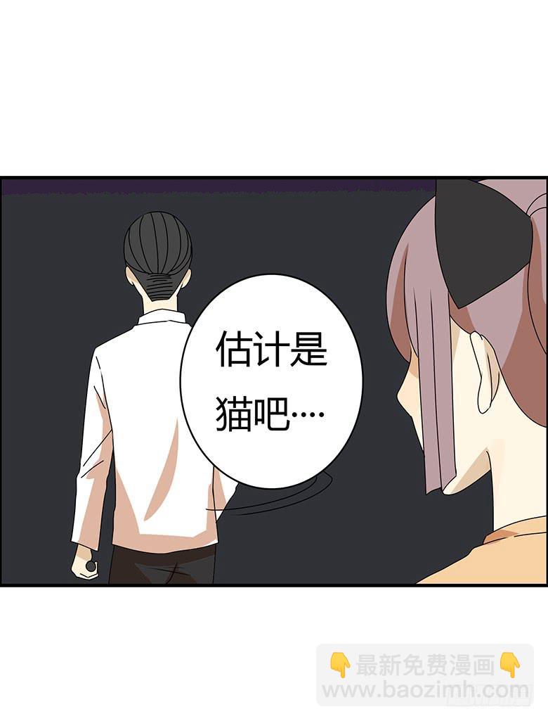 第三季 61.入侵林府（上）17