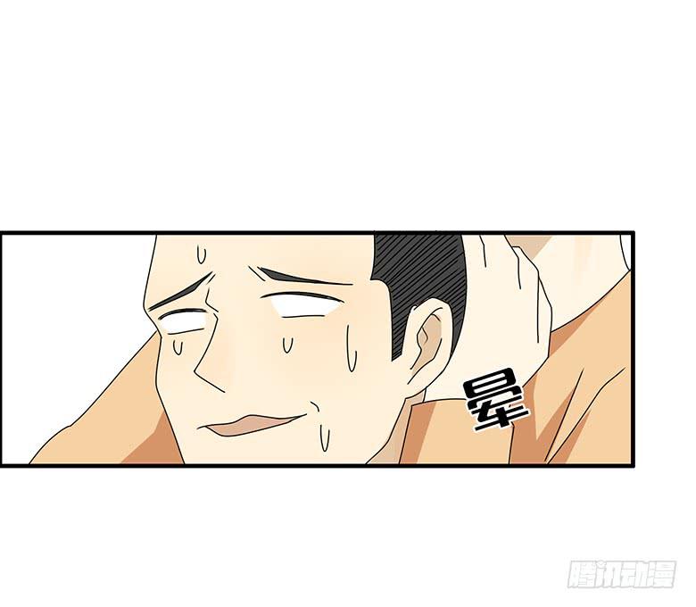 第三季 61.入侵林府（上）19
