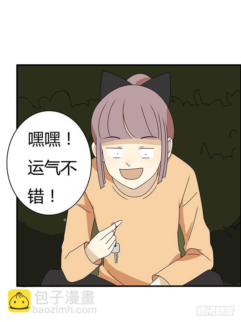 第三季 61.入侵林府（上）21