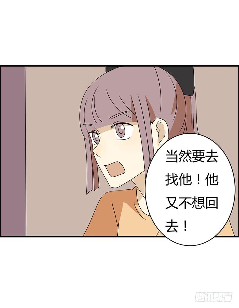 第三季 61.入侵林府（上）3