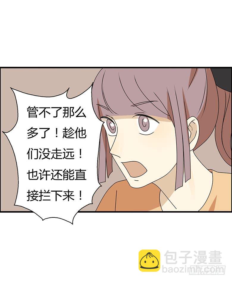 第三季 61.入侵林府（上）5