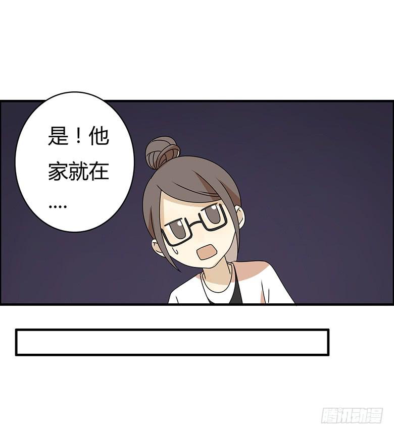 第三季 61.入侵林府（上）7