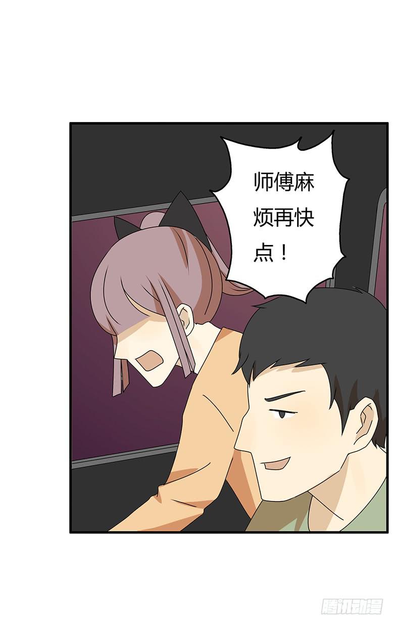 第三季 61.入侵林府（上）8
