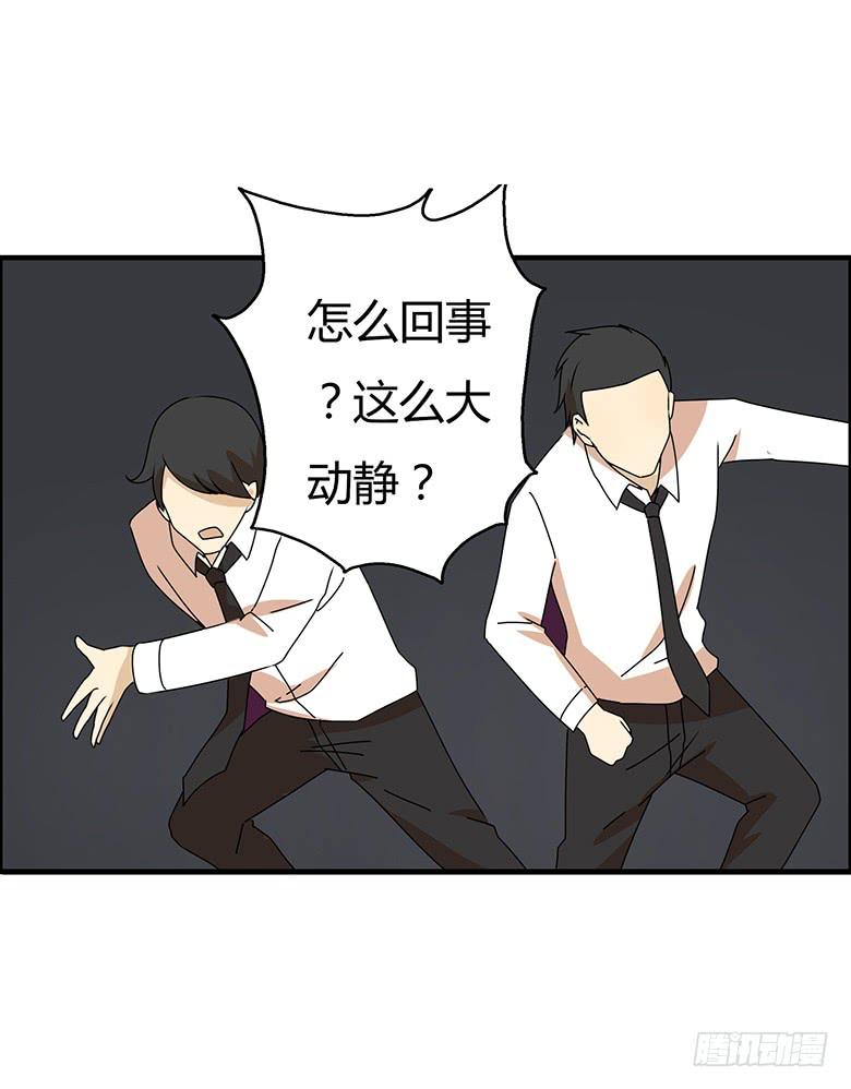第三季 62.入侵林府（中）10