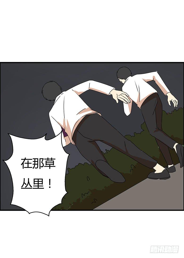 第三季 62.入侵林府（中）13