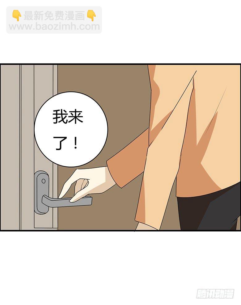 第三季 62.入侵林府（中）15