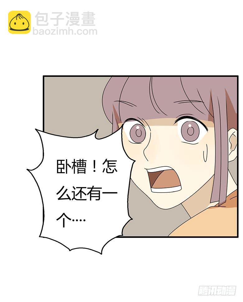 第三季 62.入侵林府（中）18