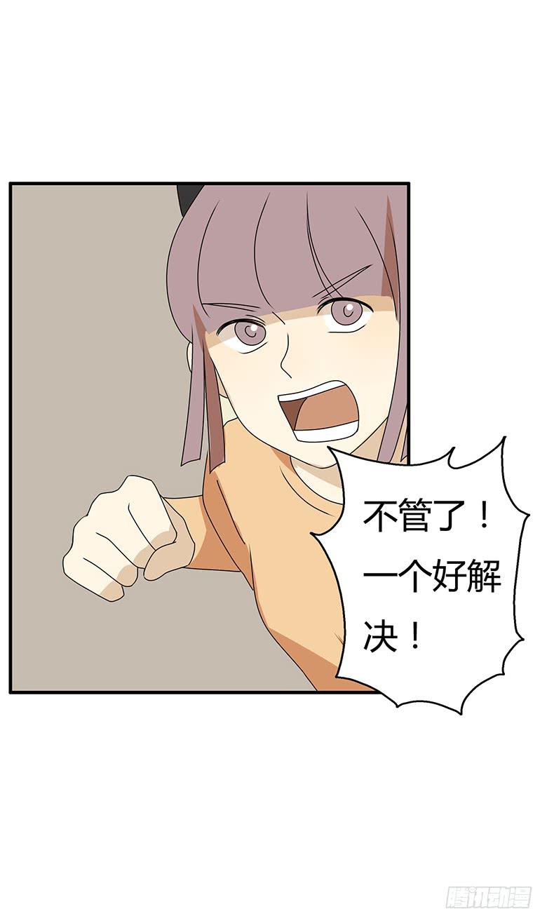 第三季 62.入侵林府（中）19