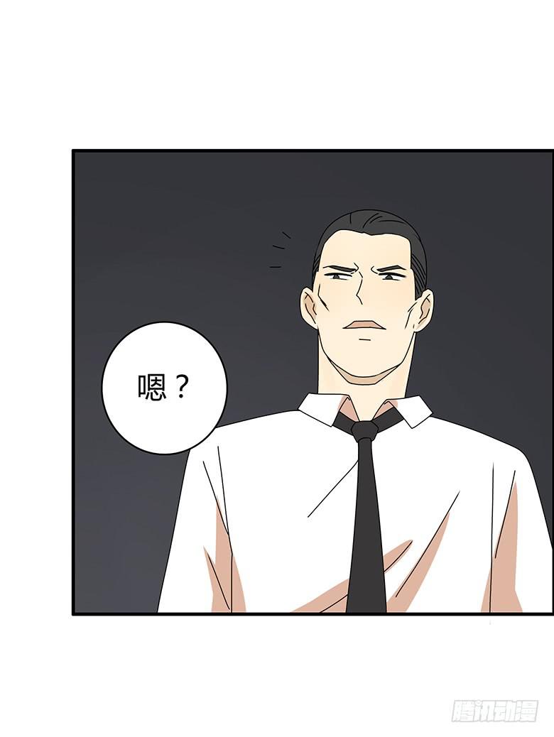 第三季 62.入侵林府（中）5