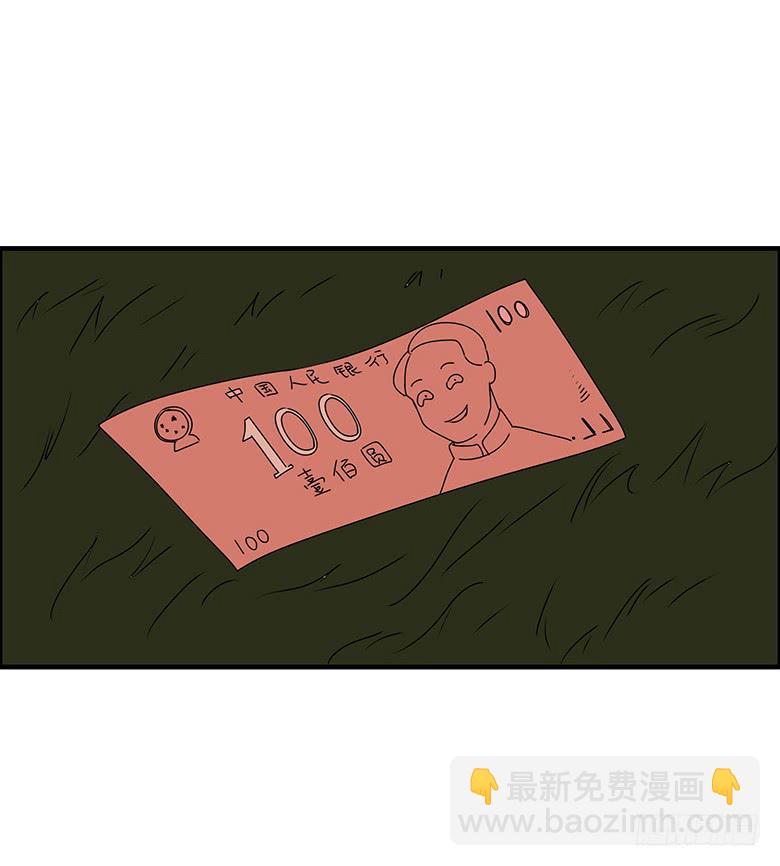 第三季 62.入侵林府（中）6