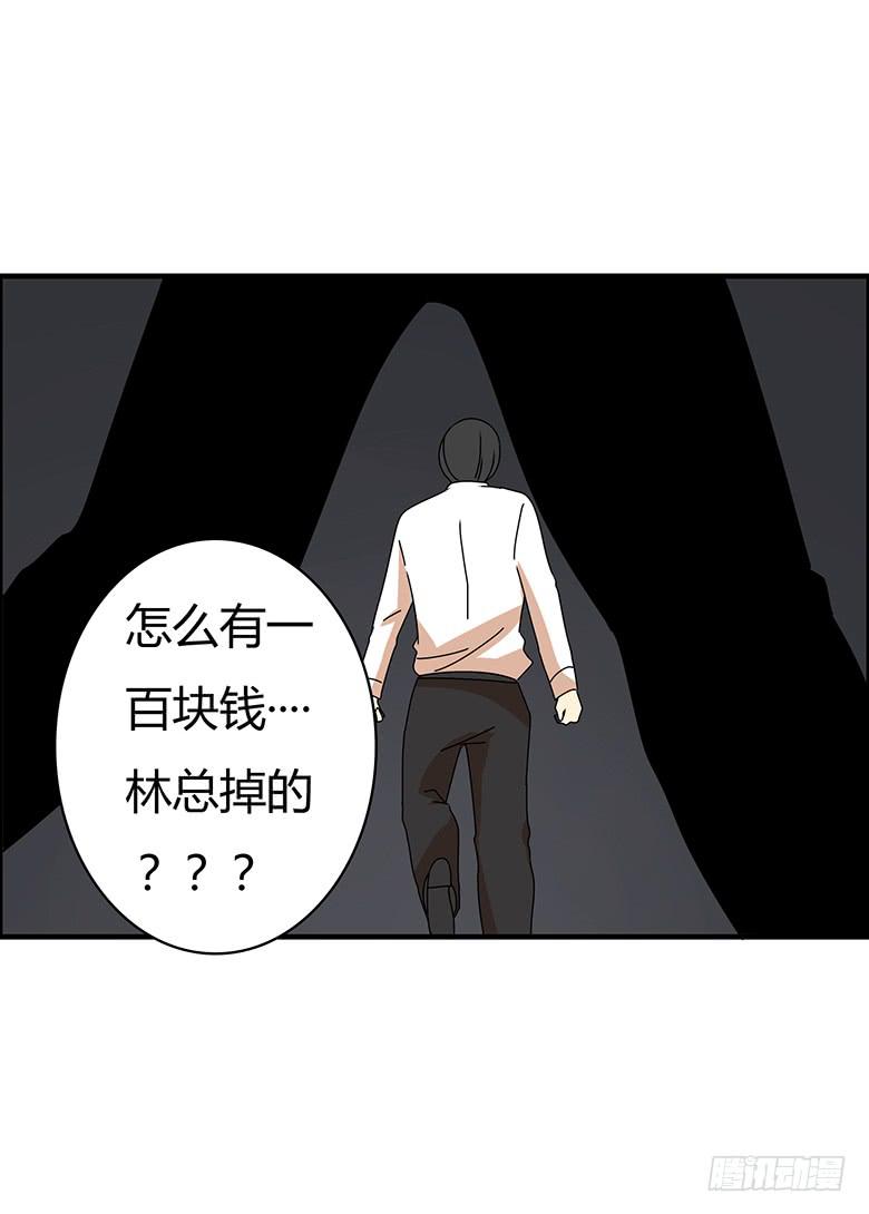 第三季 62.入侵林府（中）7