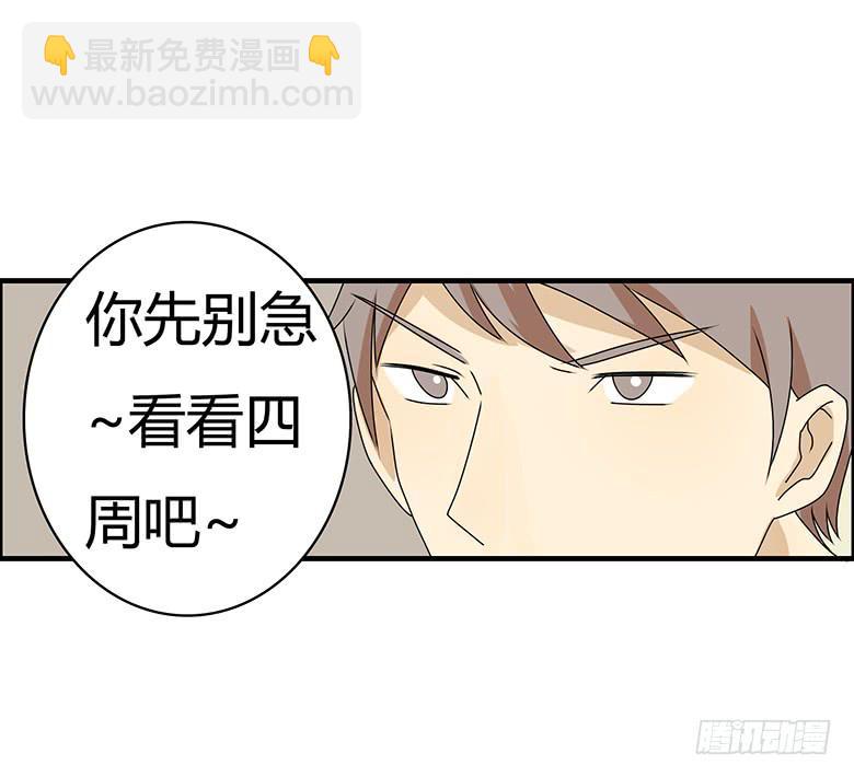 第三季 62.入侵林府（下）11