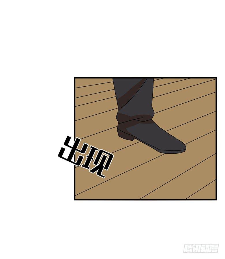 第三季 62.入侵林府（下）13