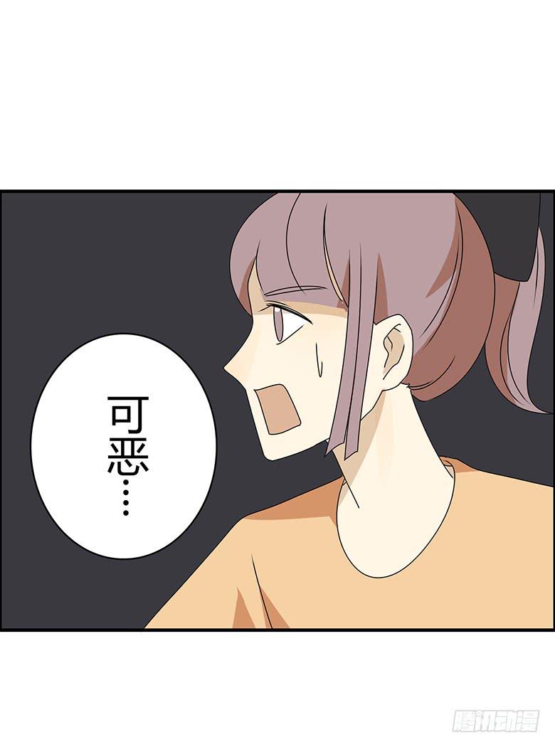 第三季 62.入侵林府（下）16
