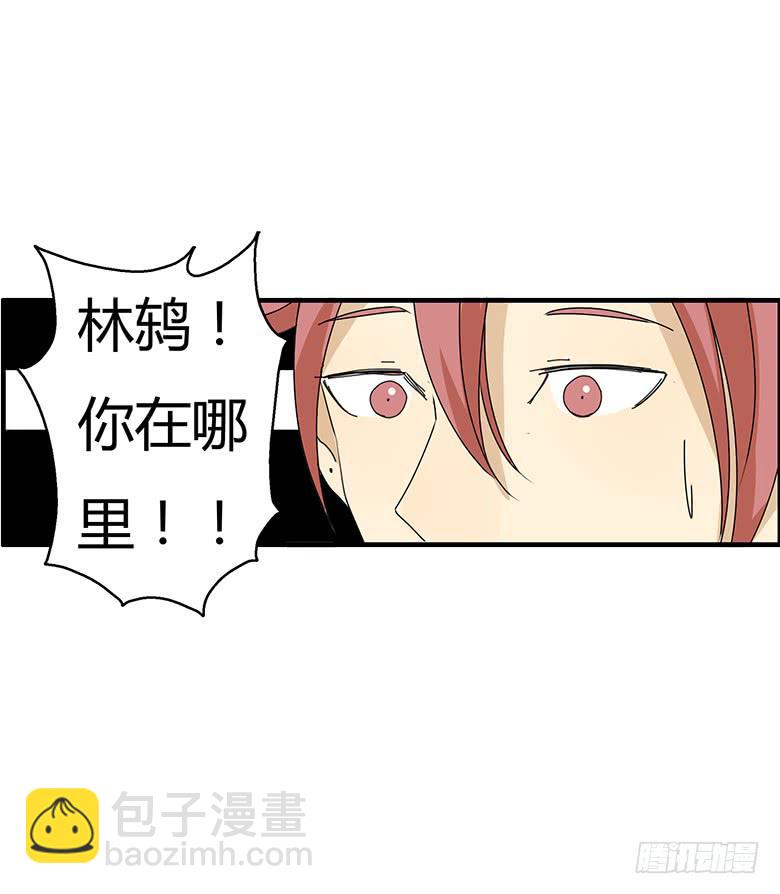 第三季 62.入侵林府（下）17