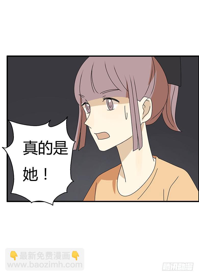 第三季 62.入侵林府（下）19