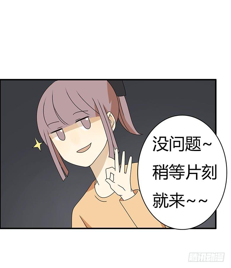 第三季 62.入侵林府（下）23