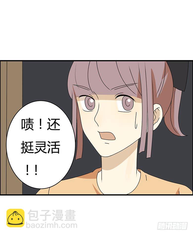 第三季 62.入侵林府（下）4