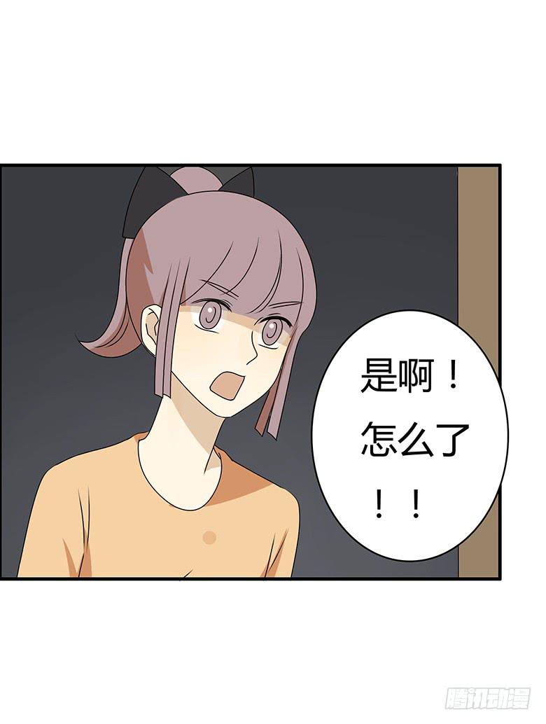 第三季 62.入侵林府（下）8
