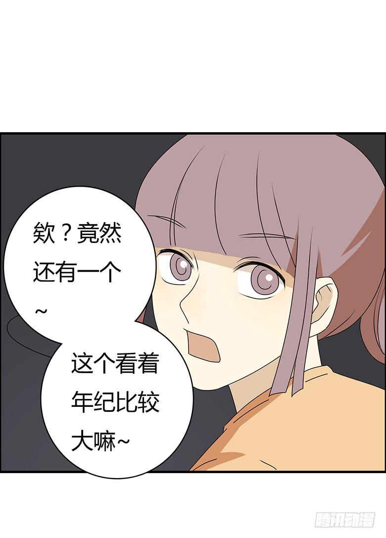 第三季 64.叔叔好~10