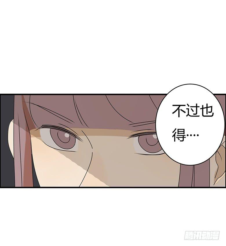 第三季 64.叔叔好~11