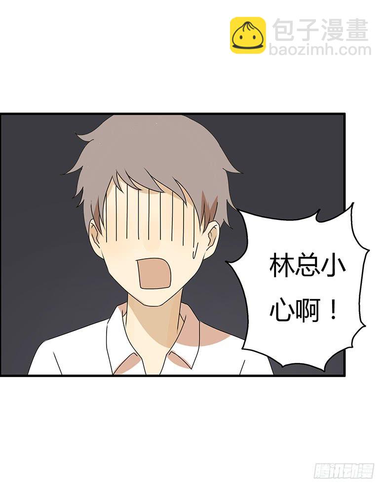 第三季 64.叔叔好~12