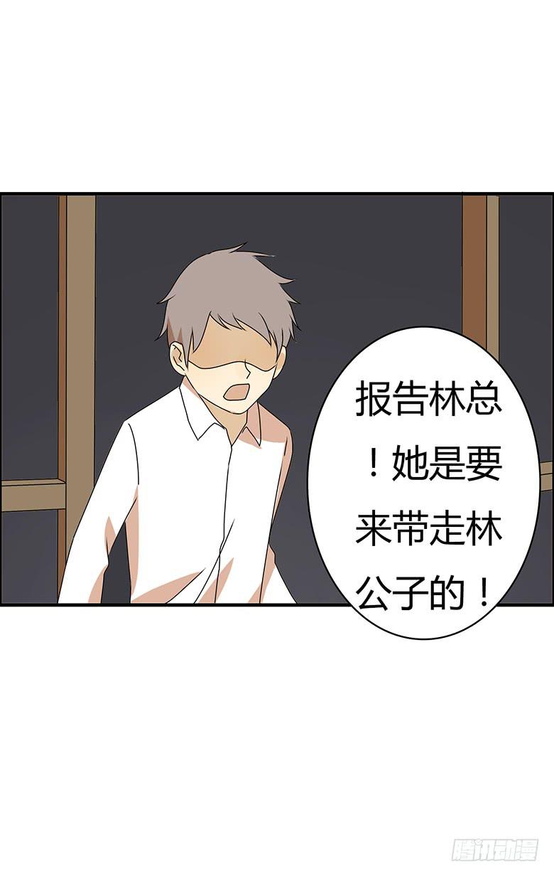 第三季 64.叔叔好~18