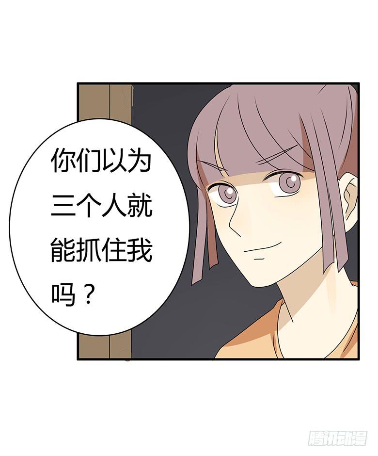 第三季 64.叔叔好~2