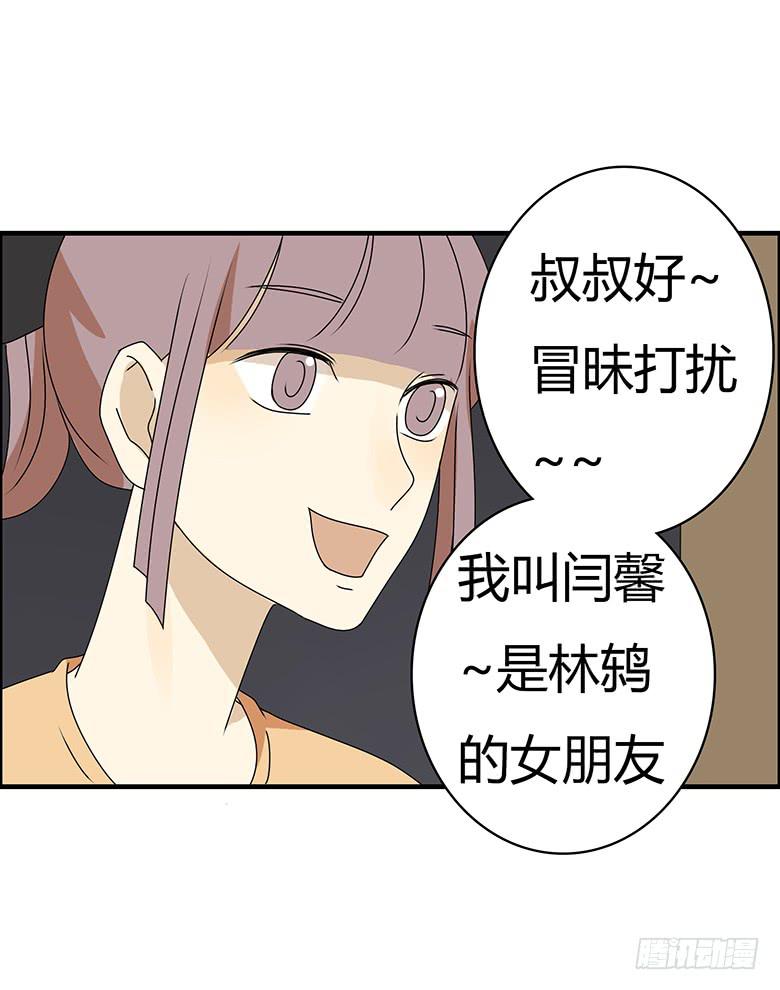 第三季 64.叔叔好~21