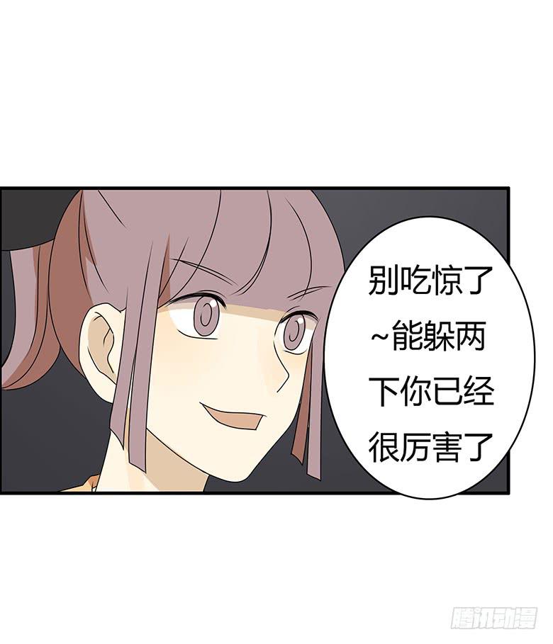 第三季 64.叔叔好~8