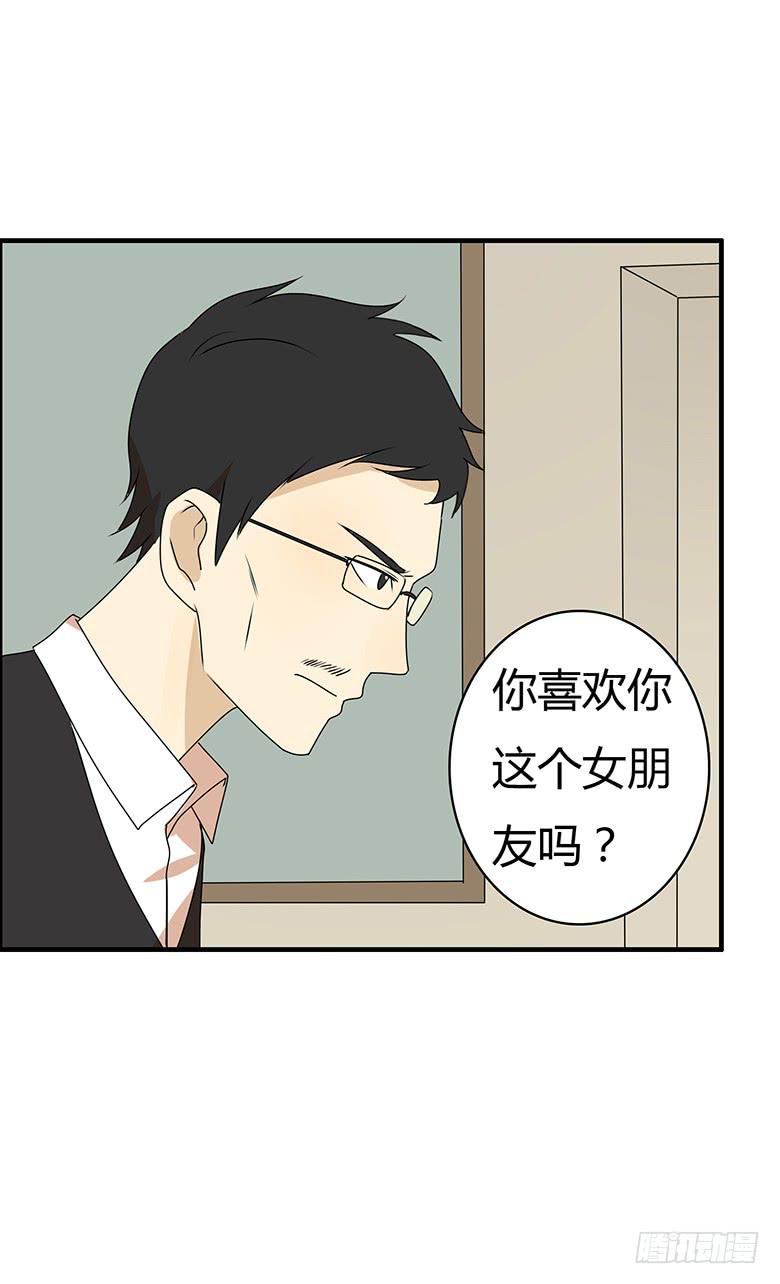 第三季 65.交流10