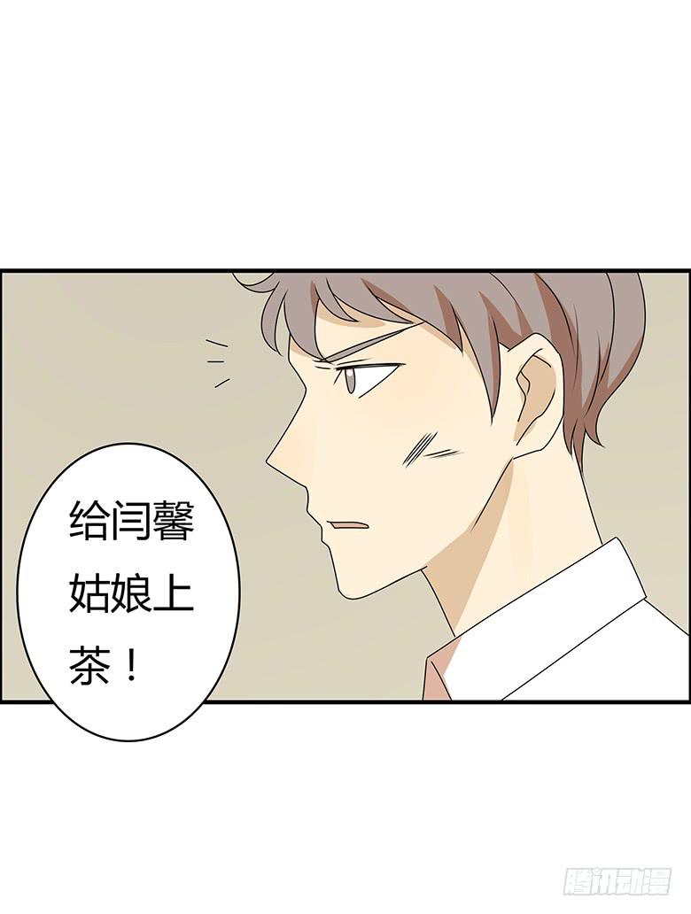 第三季 65.交流13