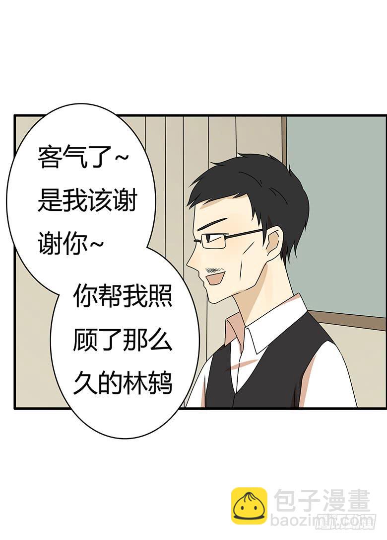 第三季 65.交流16