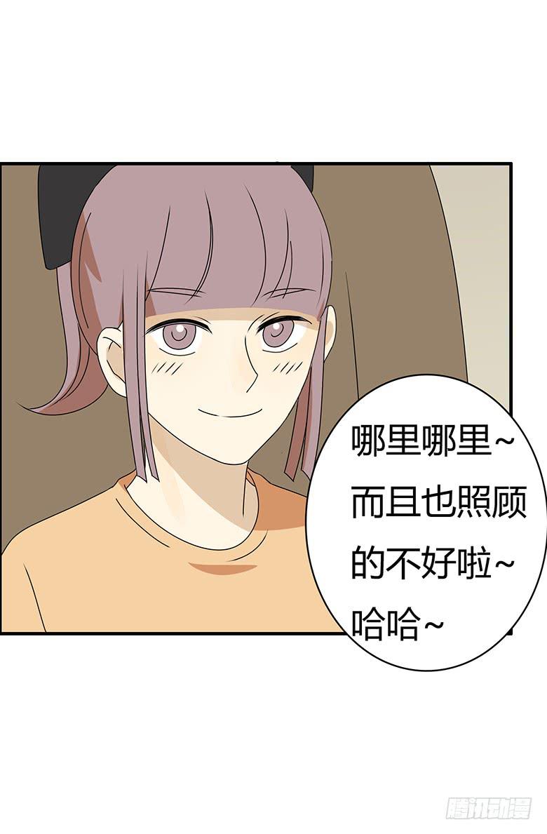 第三季 65.交流17