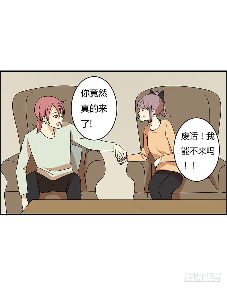第三季 65.交流2