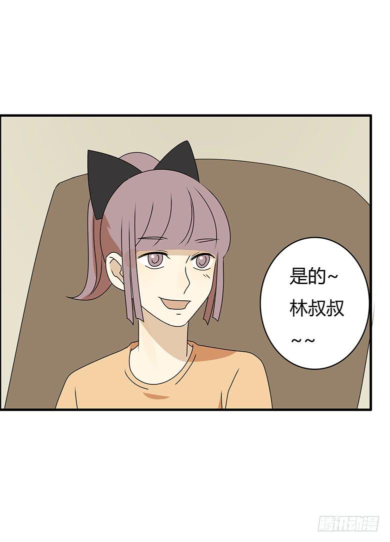第三季 65.交流4