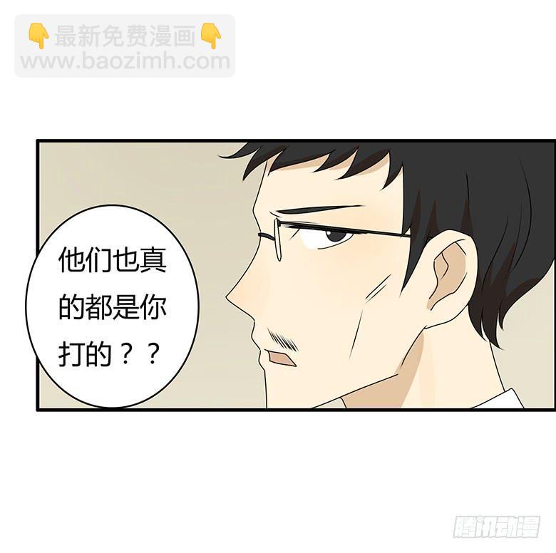 第三季 65.交流5