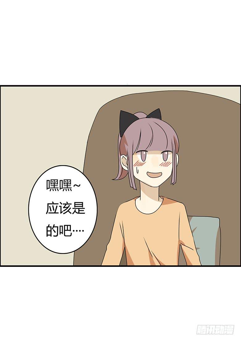 第三季 65.交流6