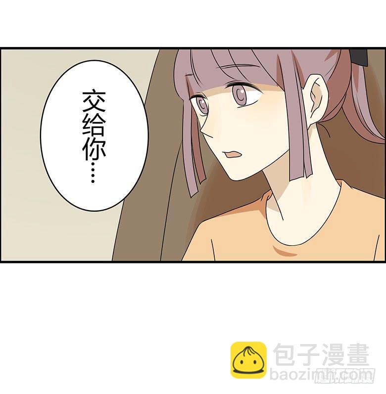 第三季 66.让他们走吧1