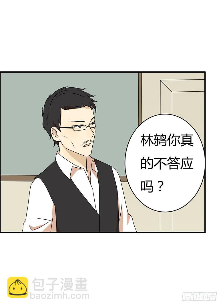 第三季 66.让他们走吧11