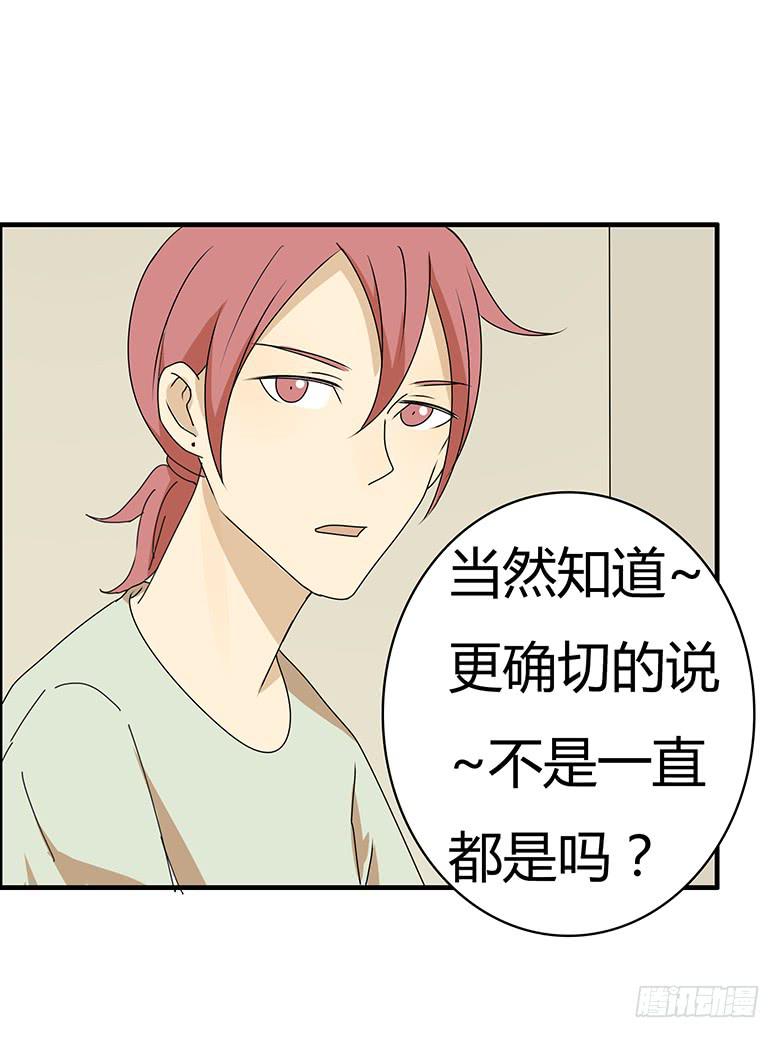 第三季 66.让他们走吧17